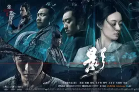 从“偷窥”的视角解读张艺谋导演的《影》的艺术魅力图片