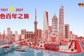 上海广播电视台台长宋炯明：赞颂丰功伟绩 见证辉煌奇迹 为建党百年添彩图片