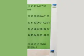 彩民中790万后才知彩票是P的，彩票店店主获刑1年！图片