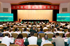 全国烟叶高质量发展现场会在我州举行图片