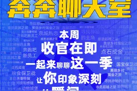 《跑男9》收官在即，节目组放出一则互动问答，暴露了节目的现状图片