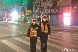 疫情防控战公安在一线（40） | 西峡交警张铮、李柳：抗疫第一线 上阵夫妻兵图片