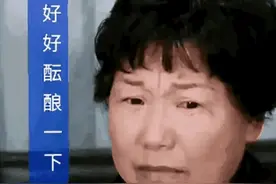许妈和姚爸，这个官司也要打图片
