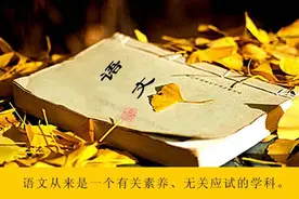 语文成绩蹭蹭涨，大声朗读9大好处图片