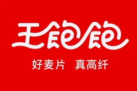 李佳琦、刘涛推荐网红麦片王饱饱来了！低卡、低热量、好吃不长肉图片