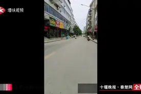 「十堰」在抖音上发了段视频，房县男子火了！结果被警察找上门图片
