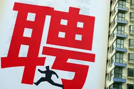 天府新区事业单位临聘，年入10万+，整体考试难度如何？图片