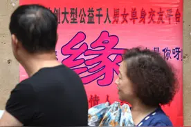 宁夏男子被父母“逼婚”，深夜离家出走，家人：他感觉很没面子图片