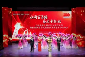 天津市第十届老年文化艺术节暨红桥区第十九届社区文体艺术节开幕图片