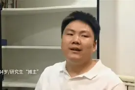 摆摊卖网红无骨鸡爪！34岁研究生坦言：奉劝大家不要轻易创业图片