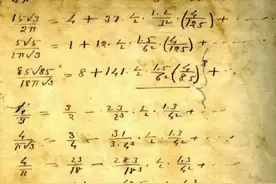 3900条神奇公式等待AI破解，印度天才数学家的遗志将被传承图片