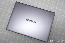 华为MateBook 16笔记本电脑 移动办公时代的锐利神器图片