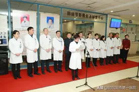 哈市首家肺部影像会诊及人工智能肺结节筛查中心落户哈尔滨市第一医院图片