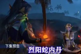 斗罗大陆：马红俊被内丹反噬，凤凰死战烈阳蛇，伪十万年魂环诞生图片