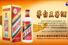 五款最常见的王子酒，哪款最好喝？图片