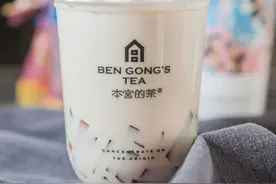 本宫的茶怎么样？半个娱乐圈都翻过牌的茶饮图片