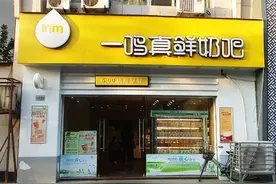 搜索“一鸣”却出现其他招商链接｜流量被截胡，维权获赔205w图片