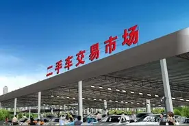 观察 | 买二手车千万别去错地方，否则你会“踩坑”图片