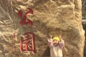 春暖花开/沈阳八一公园走一走图片