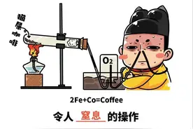 买一斤藕半斤洞，买藕的人是不是最亏的？脑血栓问题系列2来了图片