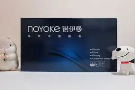 高质量的睡眠让我的健康高枕无忧，诺伊曼记忆绵床垫、枕头体验图片