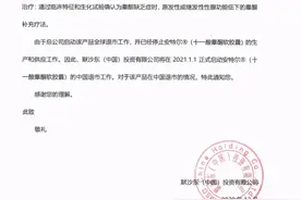 口服睾酮安特尔全国多地断货！默沙东：已于今年1月在中国退市图片