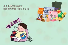 这些“零食”已被归入“黑名单”，孩子再闹着要吃，爸妈也别纵容图片