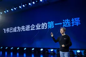 升级BU后，飞书与先进团队探索管理新逻辑图片