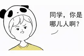 大学开学后，听了南北方室友的“神对话”，一天的笑点都被承包了图片