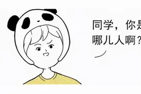大学开学后，听了南北方室友的“神对话”，一天的笑点都被承包了图片
