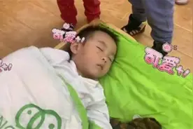 “超贪睡宝宝”萌翻网友，幼儿园午睡起不来，全班同学喊起床图片