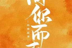 《向你走来》男主占有欲爆棚/真偏执;女主可盐可甜 by初屿图片