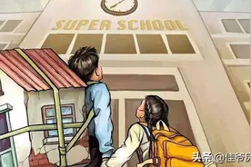 北京的学区房到底还香不香？图片