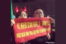 岳云鹏用特别的方式纪念赵英俊，晒聊天记录，“爱你”看哭粉丝图片