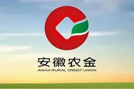 这一银行系统13名高管被查图片