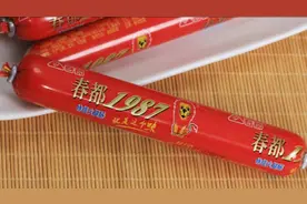 春都火腿肠，还记得吗，我们吃过的肠，多不是来自河南就是山东图片