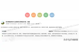 #武汉头条#武汉有轨电车什么时候可以使用支付宝，微信？图片