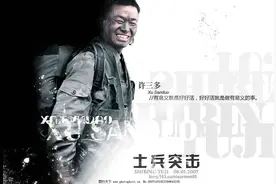 士兵突击：333个腹部绕杠成就了许三多一生图片