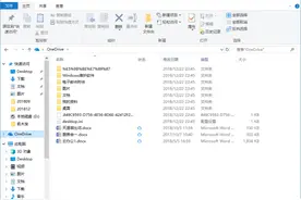 网络存储哪家强？国内个人网盘对比体验图片