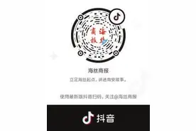 南安：拍抖音视频，赢取5988元华为P40pro8 已收到23份参赛作品，关注海丝商报“抖”起来吧图片