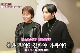 张度妍带老公南太铉到节目现场，女同事很羡慕，张度妍脸红害羞