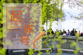 【起床号】4月22日，早安！歌曲《年轻的朋友来相会》图片