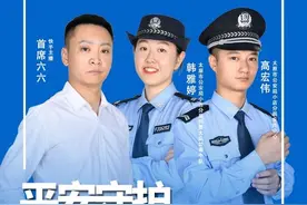 警察小哥哥 警花小姐姐在这里等你哦图片