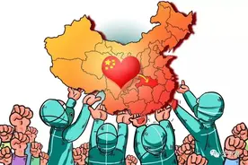 北大教授和国际学术周刊发现：灵芝用于防控新冠病毒图片