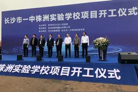 长沙市一中株洲实验学校开建！2021年秋季投入使用 提供学位近5000个图片