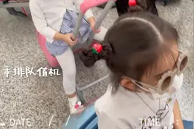 方媛带娃回上海，俩女儿首次坐飞机心情激动，乖乖排队值机超可爱图片