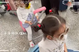 方媛带娃回上海，俩女儿首次坐飞机心情激动，乖乖排队值机超可爱图片