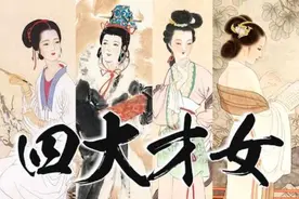 唐代四大女诗人图片