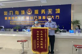 出入有境 服务无境图片