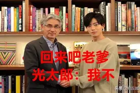 奥特曼：泰迦人间体曾劝光太郎回归，他为什么不同意？图片